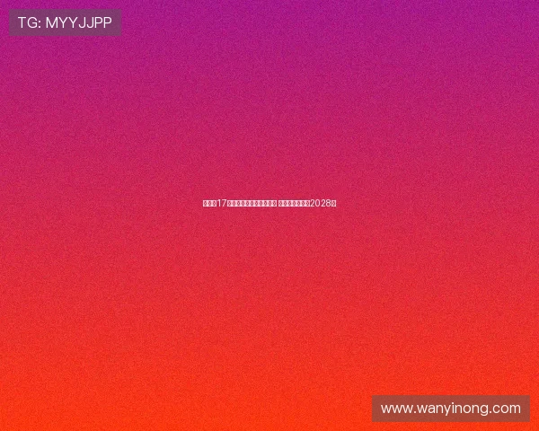 拜仁与17岁小将卡尔达成续约协议 新合同将持续至2028年 拜仁与17岁小将卡尔达成续约协议 新合同将持续至2028年