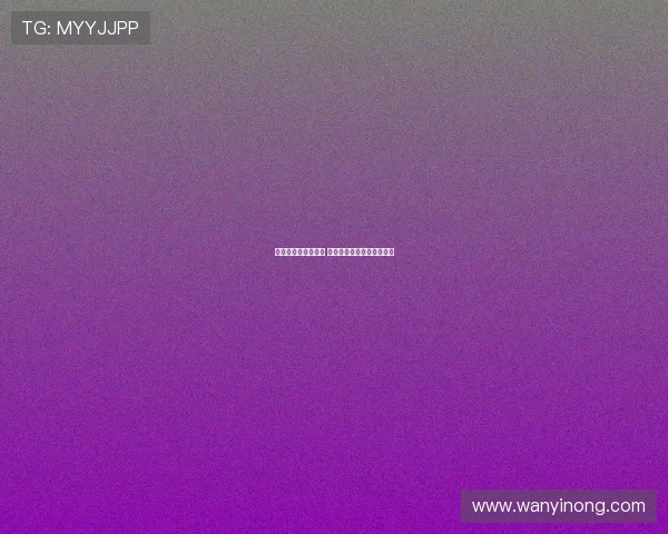 王奕博浙江生涯落幕 青岛欲用顶薪合同吸引加盟