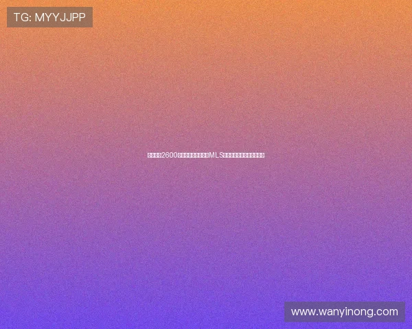 孙兴慜以2600万美元转会洛杉矶创MLS历史纪录最快周三正式宣布