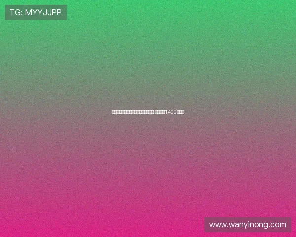 曼城门将埃德森转会费内巴切达成协议 转会费约1400万欧元 曼城门将埃德森转会费内巴切达成协议 转会费约1400万欧元