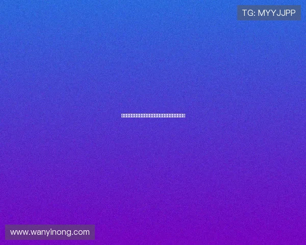 以第戎为起点探访法国布根地的历史遗迹与美食文化之旅 以第戎为起点探访法国布根地的历史遗迹与美食文化之旅