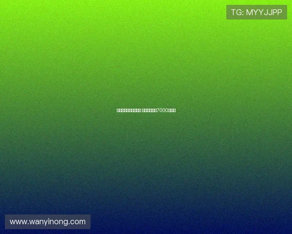 热刺报价尼科帕斯遭拒 科莫坚决要价7000万欧元