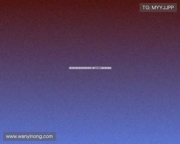 滕哈格多次违背协议干涉球队规划 推荐SEG经纪球员为核心 滕哈格多次违背协议干涉球队规划 推荐SEG经纪球员为核心