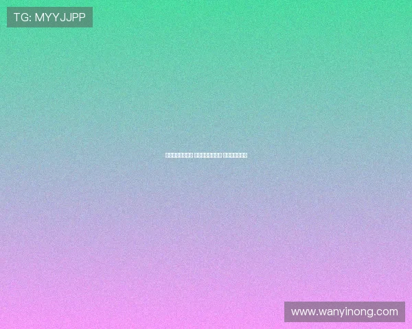 曼联遭遇耻辱出局 对手违规使用球员 可在五天内上诉